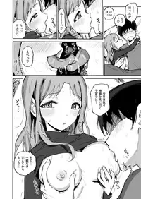 COMIC X-EROS #72 [Digital]