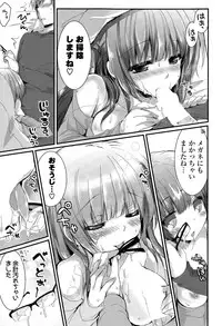 COMIC Potpourri Club 2015-04