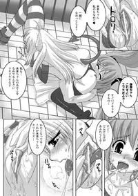 [Anthology] Petit-Moe Anthology Comics Vol.2 [Digital]