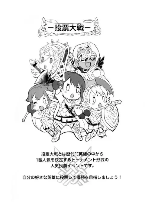 Anata no Sharon Desu