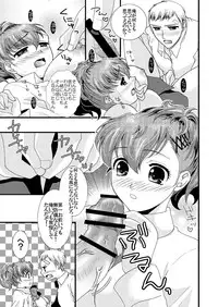 (C84) [Niwatoritamashi (Warabi Mochi)] Suki Sugite Kiresou (PERSONA 3) [Sample]