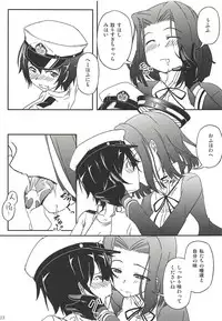 (C88) [Rikudou Juku (Unamu)] NaniKore (Kantai Collection -KanColle-)