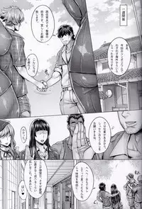 (C95) [Keigai Tengen (Momofuki Rio)] Inran Iemoto no Sennou Nakadashi Settai (Girls und Panzer)