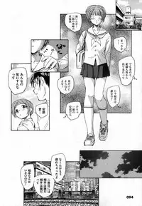 COMIC XO 2007-06 Vol. 13