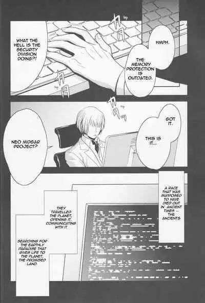 Gusha no Oukoku | Fool's Kingdom