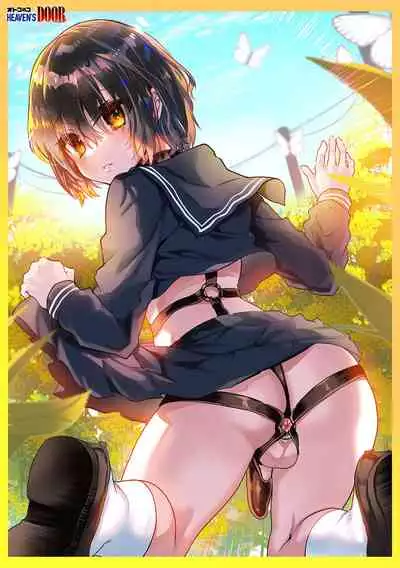 Otokonoko Heaven's Door 17