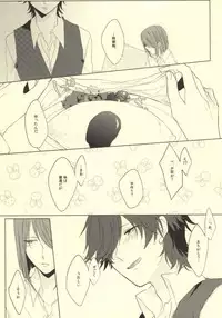 (SPARK8) [Quartierlatin (Wasi)] Please give me your XXX! (K)