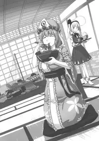 (Reitaisai 16) [HORIC WORKS Shuppan Jigyoubu Shiodome project (Various)] Touhou Bouchou-kei Sougou Goudou-shi `Boujo Final!!!!!!!!' (Touhou Project)