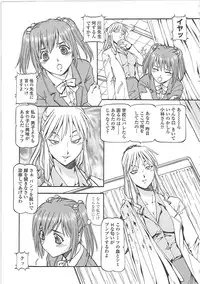 [ITOYOKO] SLAVE GIRLS