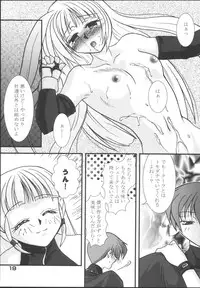 (C67) [KKI (Kogma Pierre)] Tokihanatsu × Tokihanate (King of Fighters)