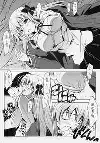 (C79) [Oremuha X (Kikuchi Tsutomu)] Erika Impact (Fortune Arterial)