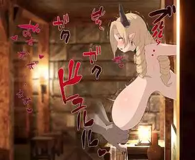 Maria Theresa Milking Slave