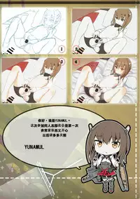 (C87) [SHIOHAMA WORKSHOP (Kylin)] Pondant Au Chocolat (Kantai Collection -KanColle-) [Chinese] [靴下汉化组]