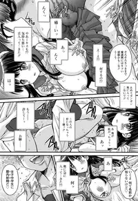 COMIC Tenma 2015-05