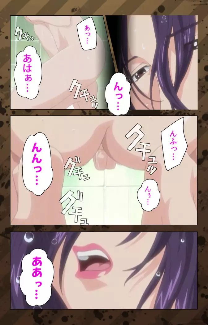 Nikuyome ~Takayanagike no Hitobito~ Kanzenban