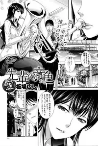 COMIC Anthurium 033 2016-01