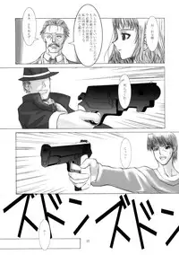 (C61) [Evork Festa (霞十字, Drain, Inoue Nanaki)] Suntan Girl 05