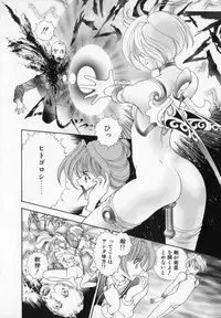 [Cashue] Beljevska no Shiro