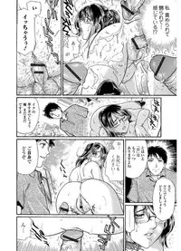 Web Comic Toutetsu Vol. 19 [Digital]