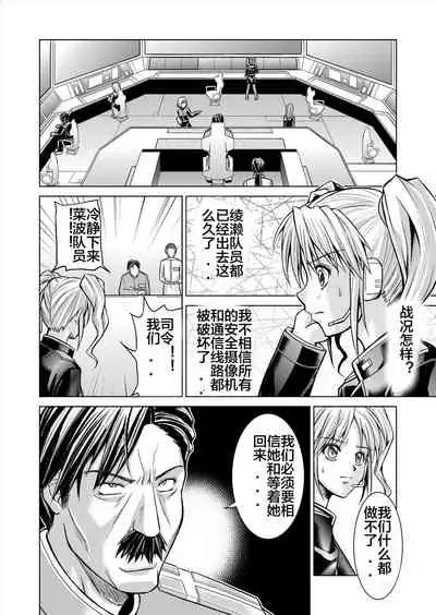 [MACXE'S (monmon)] Tokubousentai Dinaranger ~Heroine Kairaku Sennou Keikaku~ Vol. 12-14 [Chinese]