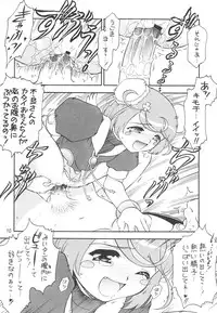 (CR34) [Ekakigoya Notesystem (Nanjou Asuka)] KITSCH 23th Issue (Popotan)