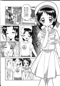 [Yukion] Perfect Smile