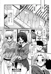 COMIC AUN 2007-05 Vol. 132