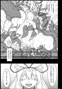 (C74) [TOYBOX (Jacky, Kurikara)] Inaba Box Soushuuhen (Touhou Project)