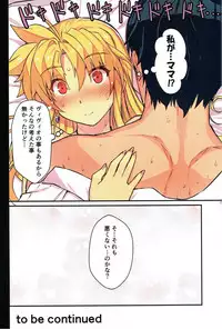 (C92) [Studio Himawari (Himukai Kyousuke)] Akogare no Joushi ni Mechakucha Amaetai Hon 2 ~Douryou no Kekkonshiki Gaeri Jitaku Hen~ (Mahou Shoujo Lyrical Nanoha)