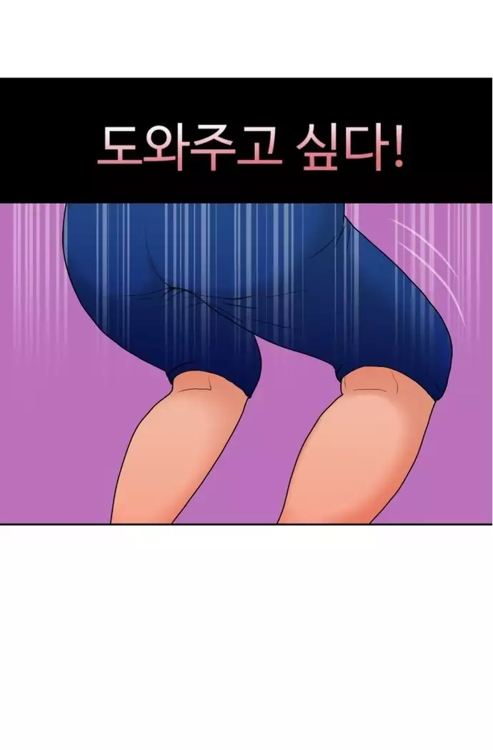 The woman at the Fukuoka Ch. 0-14