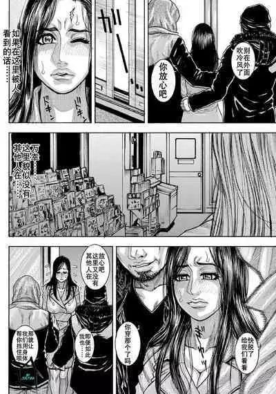 痴虐陷阱（K记翻译）