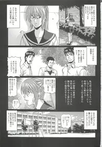 (COMIC1☆7) [Human High-Light Film (Jacky Knee-san)] KASUMI ~THE SHOW~ (Dead or Alive)