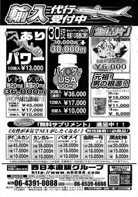 Comic ChoiS 2007-12 Vol.07