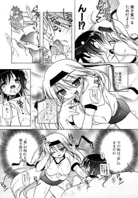 [Akazawa RED] Kupa Resort