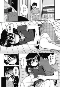 COMIC LO 2012-12 Vol. 105