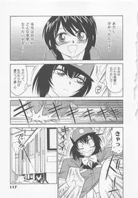 [Charlie Nishinaka] Shuppatsu Shinko