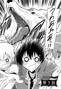 [Pony R] Zettai Saikyou☆Oppai Sensou!!