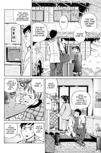 [Komine Tsubasa] Hara - Pregnancy [English] [SaHa]