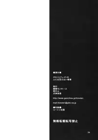 (C77) [Bakugeki Monkeys (Inugami Naoyuki)] Zoku. Chrono to Fate no Hito ni wa Ienai Jouji (Mahou Shoujo Lyrical Nanoha)