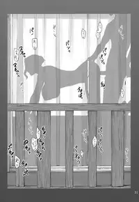 (C89) [MTSP (Jin)] Tachibana-san-chi no Dansei Jijou Shousetsu Ban Sashie + Omake no Hon