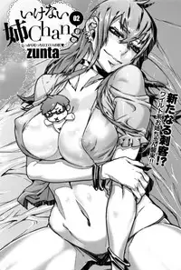 COMIC Anthurium 005 2013-09