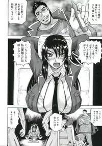 [Jamming] Kangoku Jima