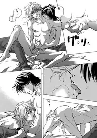 (C93) [Esst End Club (Matoh Sanami)] FAKE:2ND/BACK STAGE PASS COLLECTION 01