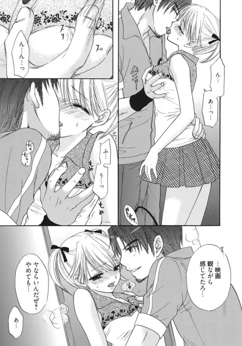 Himitsu The Great Escape