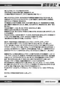 [RPG Company 2 (Various)] Lolita-Spirits Vol. 6 (Various)