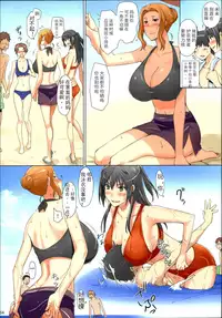 (C86) [MTSP (Jin)] Tachibana-san-chi no Dansei Jijou Matome Ban [Chinese] [天月NTR漢化組] [Colorized] [Decensored]