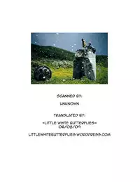 (C67) [M (Amano Ameno)] FF7MT - Masochist Tifa (Final Fantasy VII) [English] =LWB=