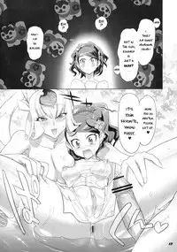 (C76) [Digital Accel Works (INAZUMA.)] INAZUMA SPECTER (Oboro Muramasa) [English] [darknight]