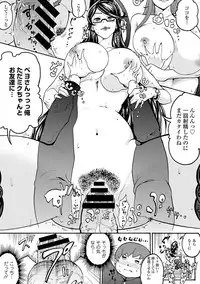 [Anthology] Ganki - Bishoujo Ganmen Kijou Anthology [Digital]