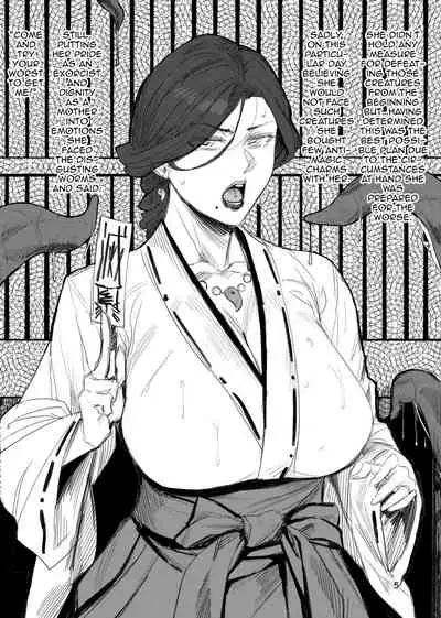 [Isocurve (Allegro)] Igyou Koubi Kairaku Jigoku | A Strange Hell Of Sexual Pleasure [English] {Doujins.com} [Digital]